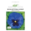Виола Сапфир 20 шт, синий цвет от Профессиональных Семян