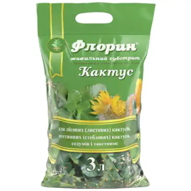 Грунт для кактуса Флорин - 3 л от Профессиональных Семян
