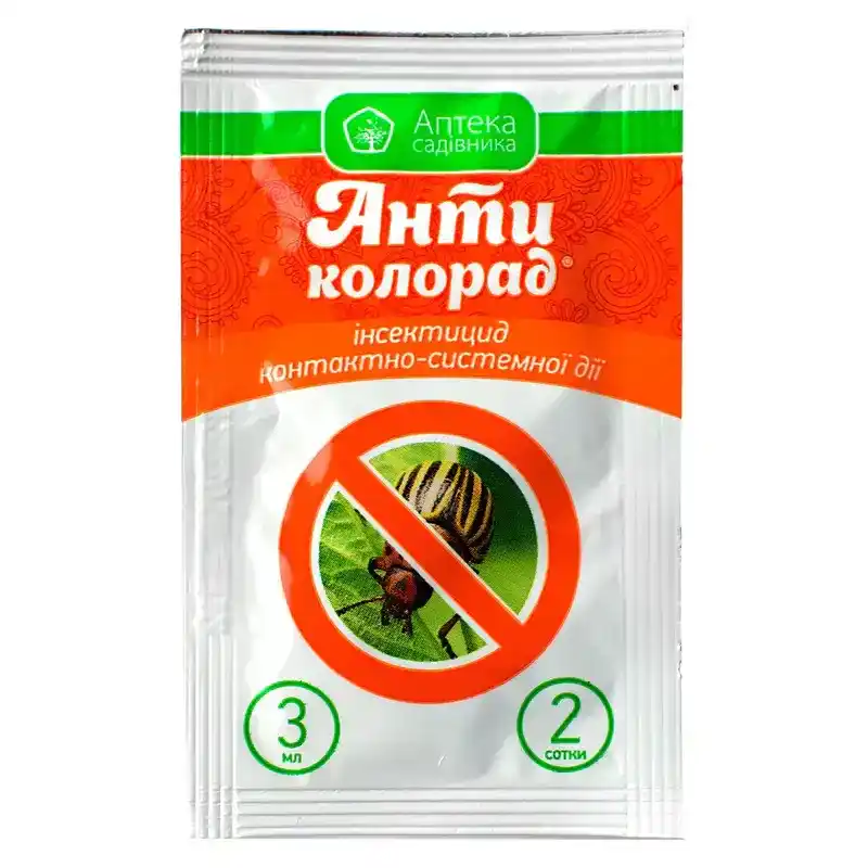 Инсектицид Антиколорад Укравит от Профессиональных Семян