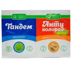 Инсектицид Антиколорад Макс Укравит от Профессиональных Семян