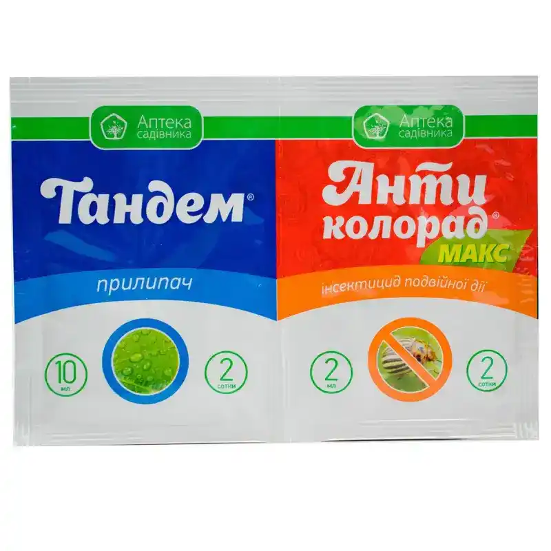 Инсектицид Антиколорад Макс Укравит от Профессиональных Семян