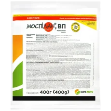 Инсектицид Моспилан 20% с.п Sumi agro от Профессиональных Семян
