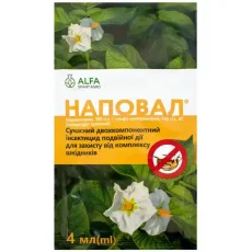 Инсектицид Наповал Alfa Smart Agro от Профессиональных Семян