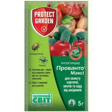 Инсектицид Прованто Макси Protect garden от Профессиональных Семян