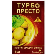 Инсектицид Турбо Престо 3 Active Сімейний сад от Профессиональных Семян