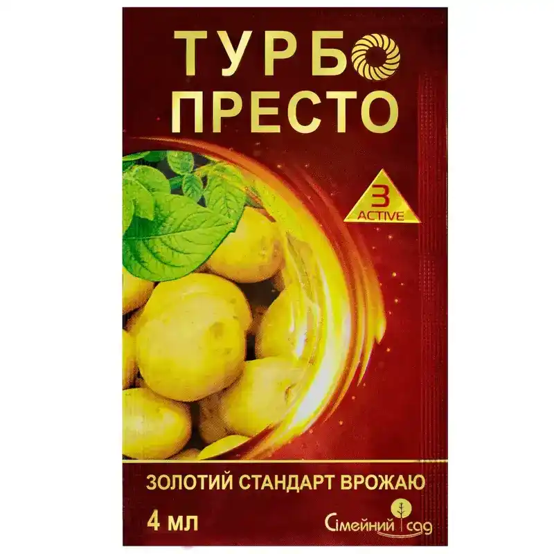 Инсектицид Турбо Престо 3 Active Сімейний сад от Профессиональных Семян