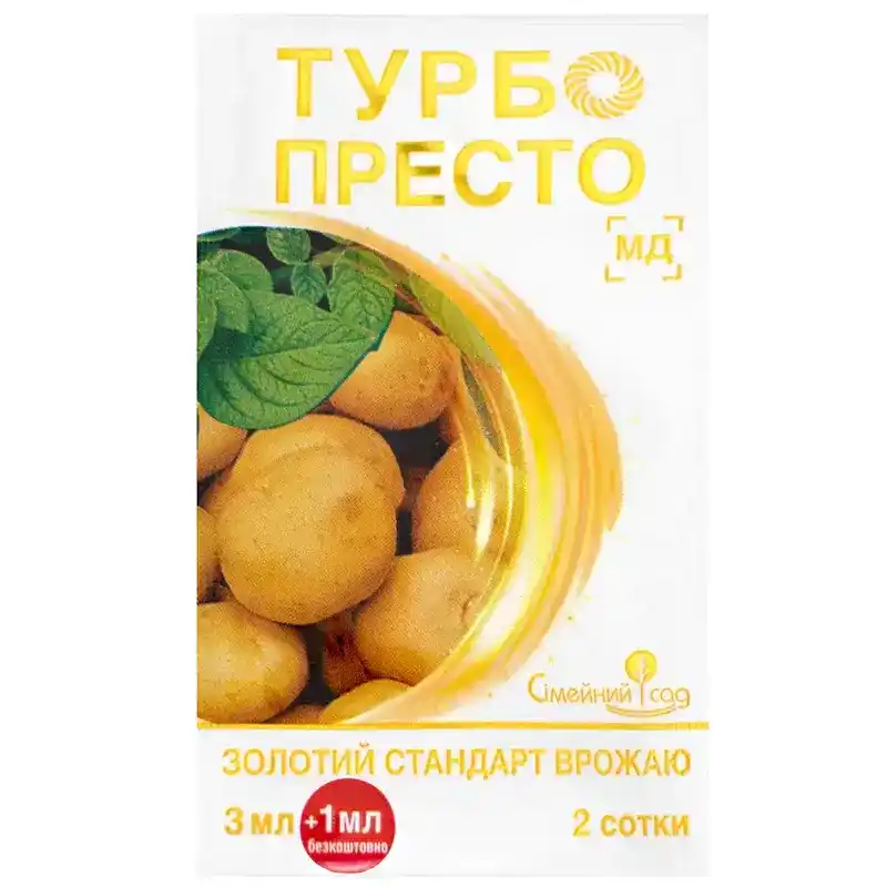 Инсектицид Турбо Престо Сімейний сад от Профессиональных Семян