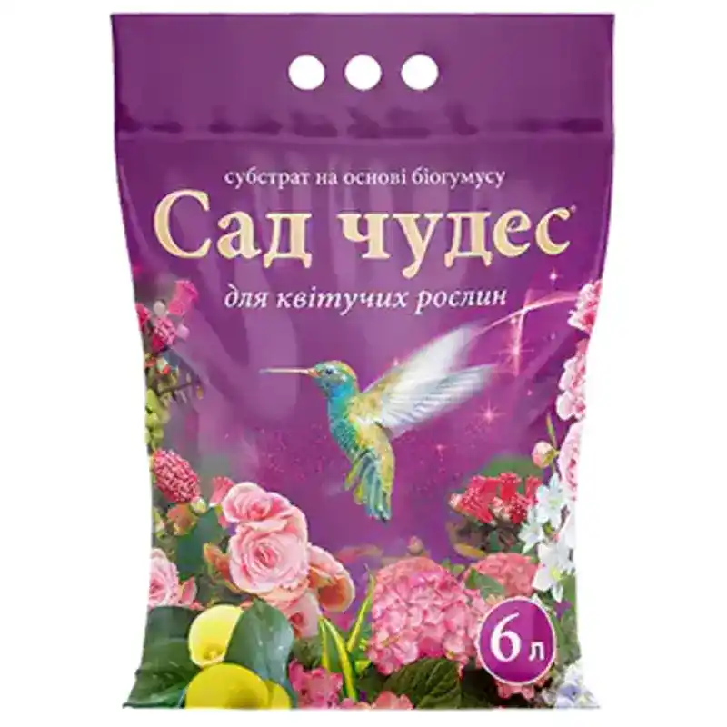 Грунт для цветущих растений Сад чудес - 6 л от Профессиональных Семян