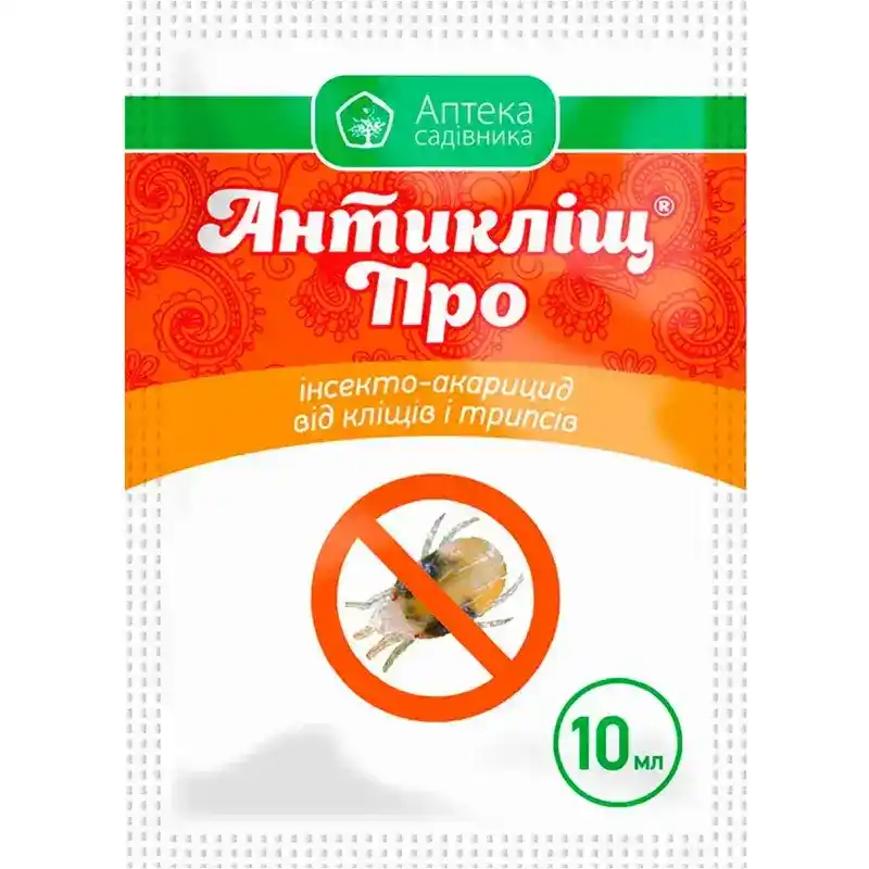 Акарицид Антиклещ Про (Ukravit) от Профессиональных Семян