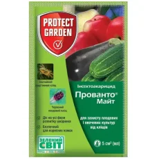 Акарицид Прованто Майт (Энвидор) 240 SC к.с (Protect garden) от Профессиональных Семян