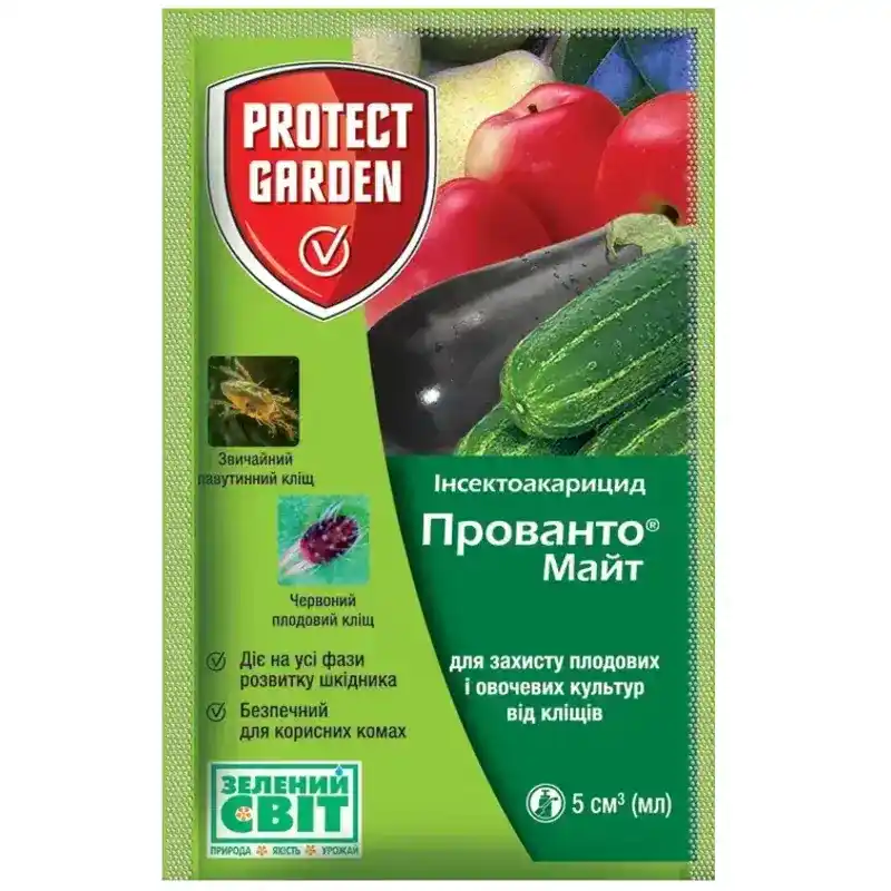 Акарицид Прованто Майт (Энвидор) 240 SC к.с (Protect garden) от Профессиональных Семян