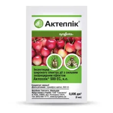 Актеллик 50% к.э. от Профессиональных Семян