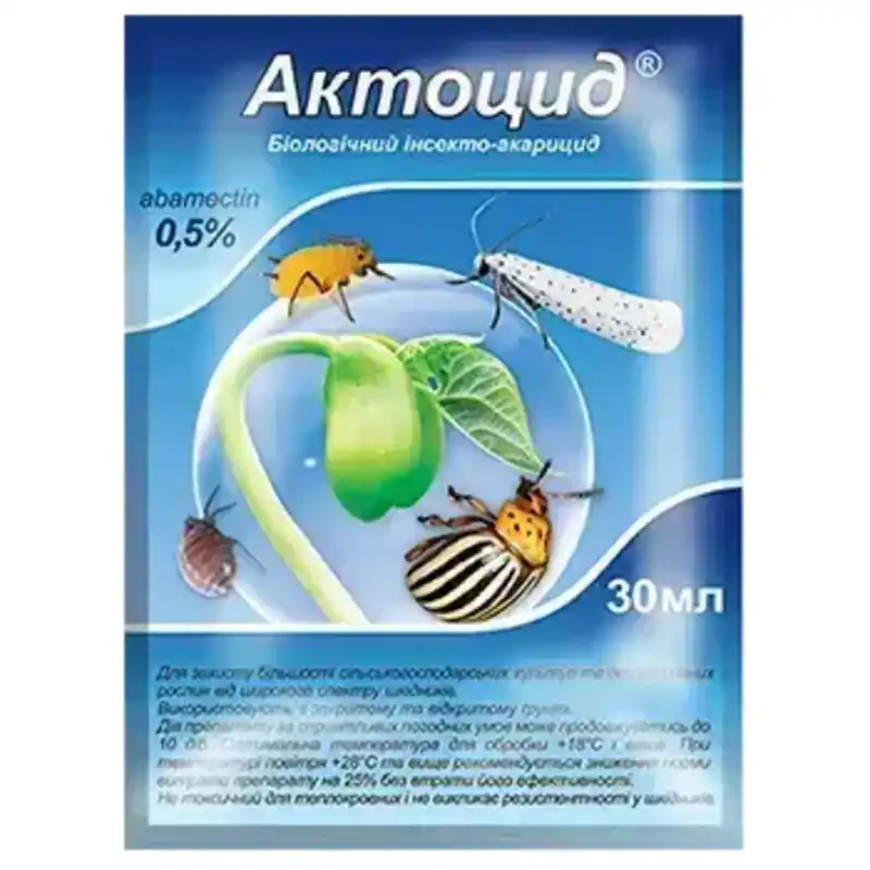 Биоинсектицид Актоцид 0.5% (Восор) от Профессиональных Семян