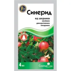 Инсектицид Синерид Сімейний сад от Профессиональных Семян
