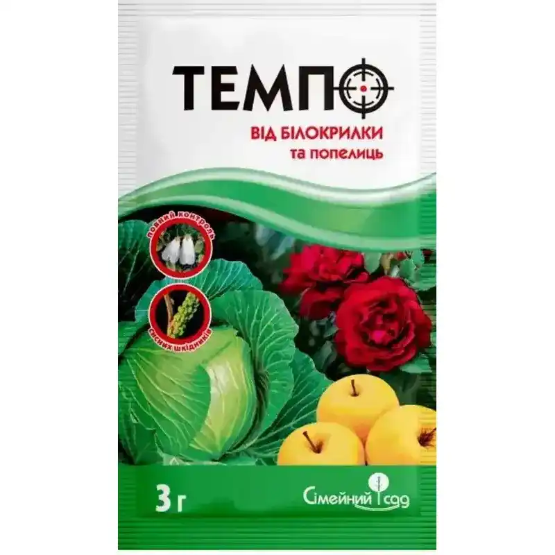 Инсектицид Темпо Сімейний сад от Профессиональных Семян