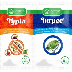 Инсектицид Турил 2 г+ Ингрес 4 мл Укравит от Профессиональных Семян