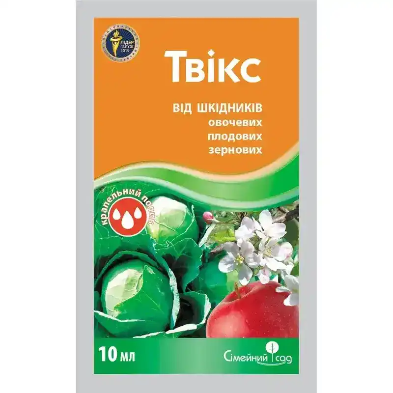 Инсектицид Твикс Сімейний сад от Профессиональных Семян