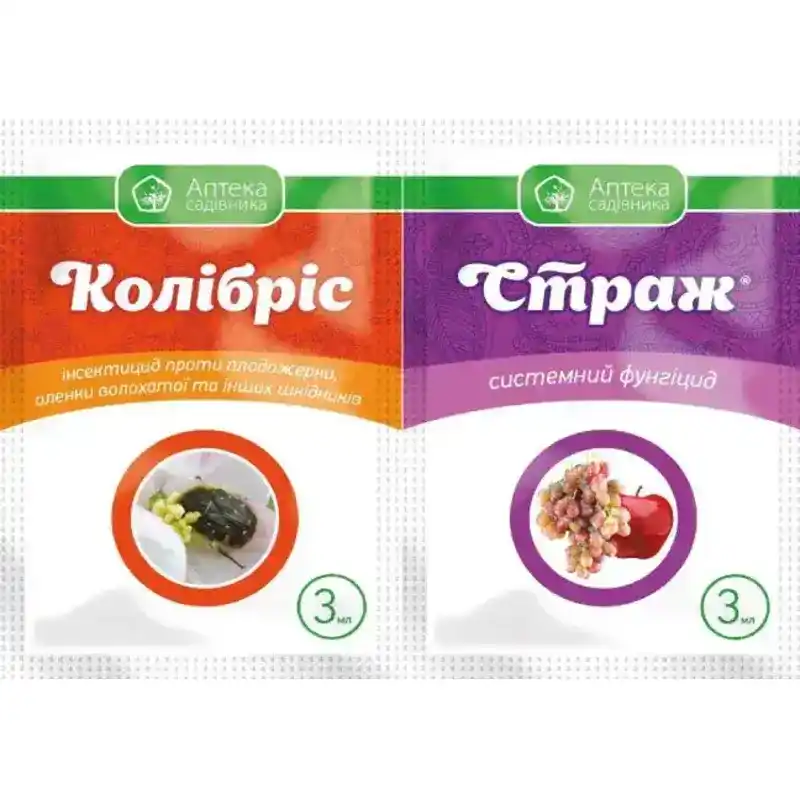 Колибрис 3 мл + Страж 3 мл от Профессиональных Семян