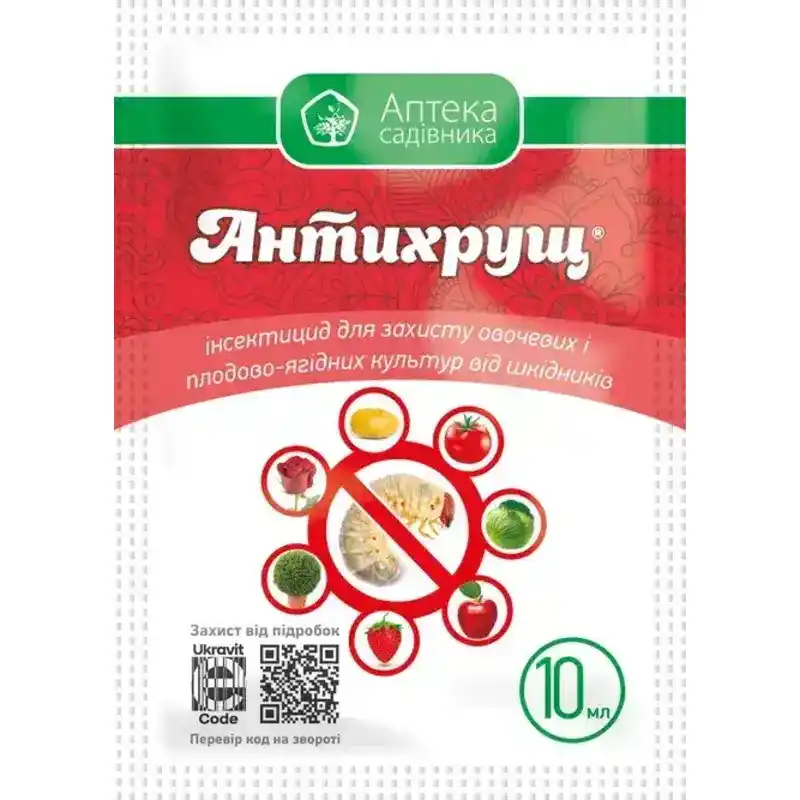 Инсектицид Антихрущ (Ukravit) от Профессиональных Семян