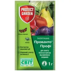 Прованто Профи (Децис) Профи 25 WG, в.г. — 1 г от Профессиональных Семян