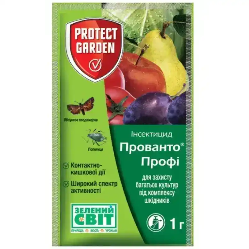Прованто Профи (Децис) Профи 25 WG, в.г. — 1 г от Профессиональных Семян