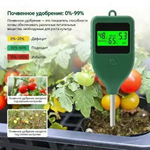 Анализатор почвы ETP-308 3в1 плодородия, кислотности pH, влажности почвы -Профессиональные Семена Анализатор почвы ETP-308 3в1 плодородия, кислотности pH, влажности почвы от Профессиональных Семян