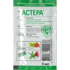 Гербицид Астера (Рекорд Агро) — 5 мл от Профессиональных Семян