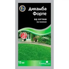 Гербицид Дикамба Форте (Ukravit) от Профессиональных Семян