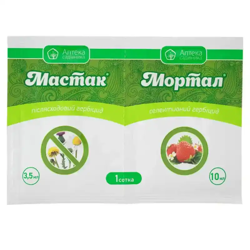 Гербицид Мастак 3.5 мл + Мортал 10 мл (Ukravit) от Профессиональных Семян