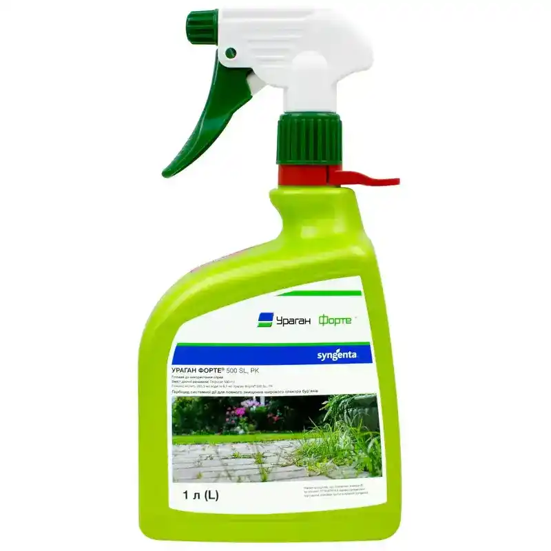 Гербицид Ураган форте спрей (Syngenta) от Профессиональных Семян