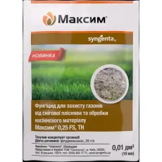 Протравитель Максим 025 FS т.к.с (Syngenta) от Профессиональных Семян