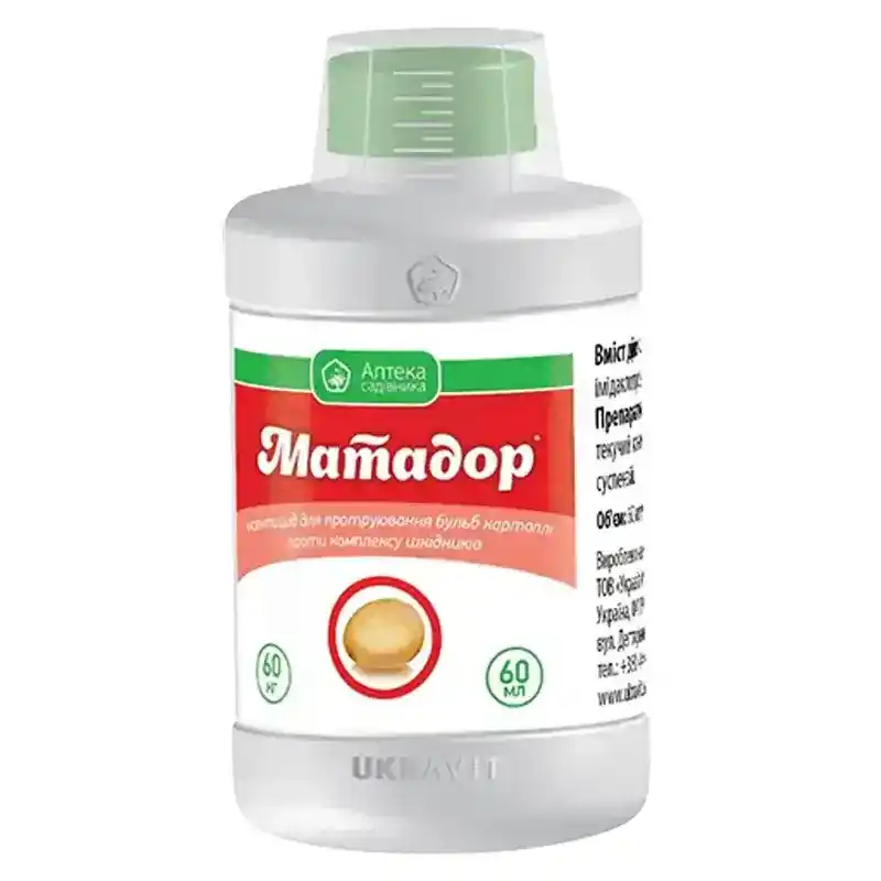 Протравитель Матадор (Ukravit) от Профессиональных Семян