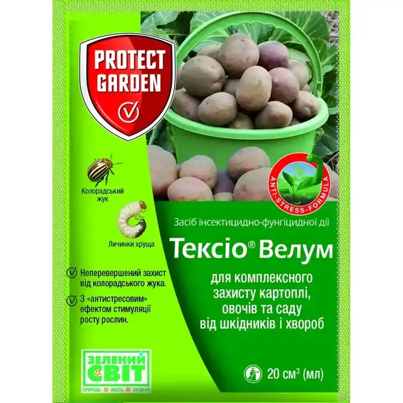 Протравитель Тексио Велум (Престиж) (Protect garden) от Профессиональных Семян