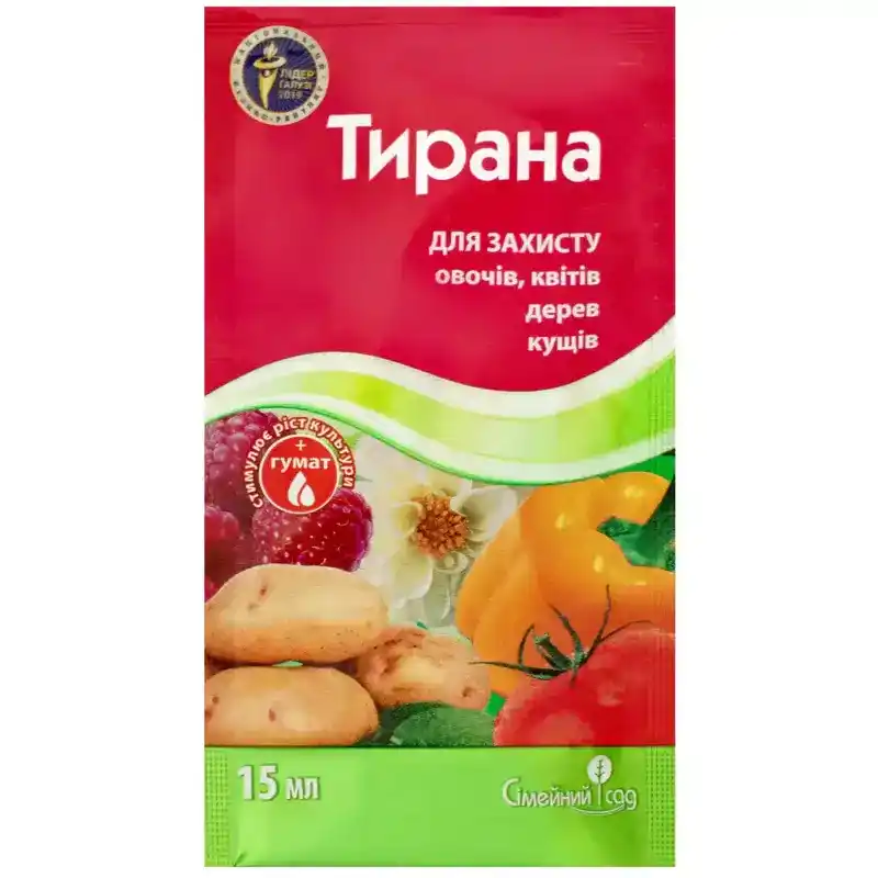 Протравитель Тирана (Сімейний сад) - 15 мл от Профессиональных Семян