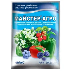 Удобрение Мастер агро люкс 20.20.20 от Профессиональных Семян