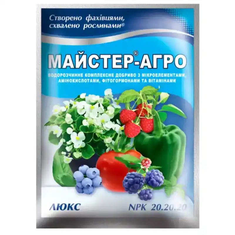 Удобрение Мастер агро люкс 20.20.20 от Профессиональных Семян