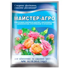 Удобрение Мастер агро для комнатных и садовых роз 16-18-24+0.5MgO — 25 г от Профессиональных Семян