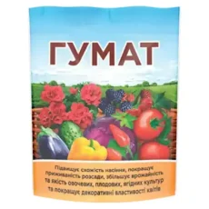 Гумат Сухой — 150 г от Профессиональных Семян