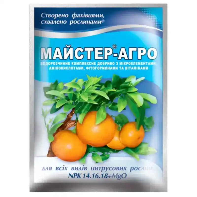 Удобрение Мастер агро для цитрусовых растений 14-16-18 + MgO — 25 г от Профессиональных Семян