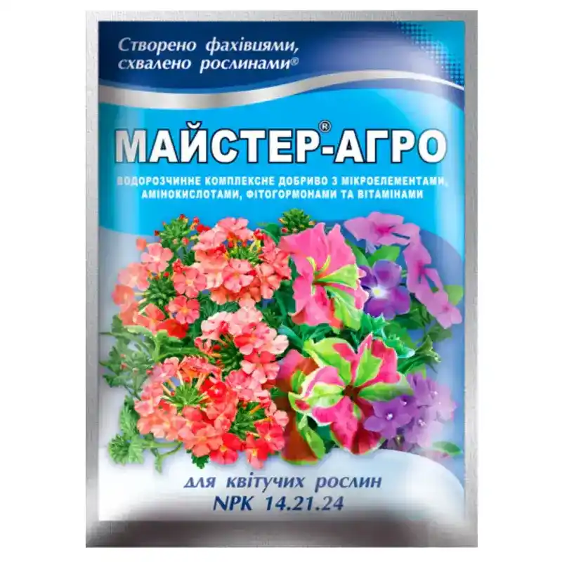 Мастер Агро для цветущих растений NPK 14-21-24 — 25 г от Профессиональных Семян