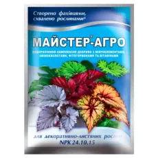 Удобрение Мастер агро для декоративно-лиственных растений 24-10-15+MgO — 25 г от Профессиональных Семян
