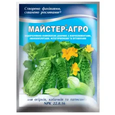 Удобрение Мастер агро для огурцов, кабачков и патиссонов 22-8-16 — 100 г от Профессиональных Семян