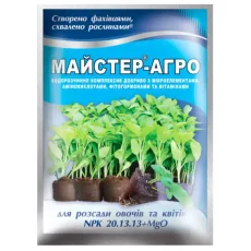 Удобрение Мастер агро для рассады овощей и цветов 20-13-13+MgO — 25 г от Профессиональных Семян