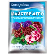 Удобрение Мастер тагро для сурфиний, петуний, пеларгоний 15-9-24+MgO — 25 г от Профессиональных Семян
