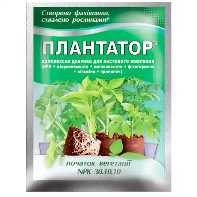 Удобрение Плантатор Начало вегетации 30.10.10 от Профессиональных Семян