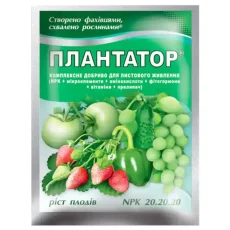 Удобрение Плантатор Рост плодов 20-20-20 от Профессиональных Семян