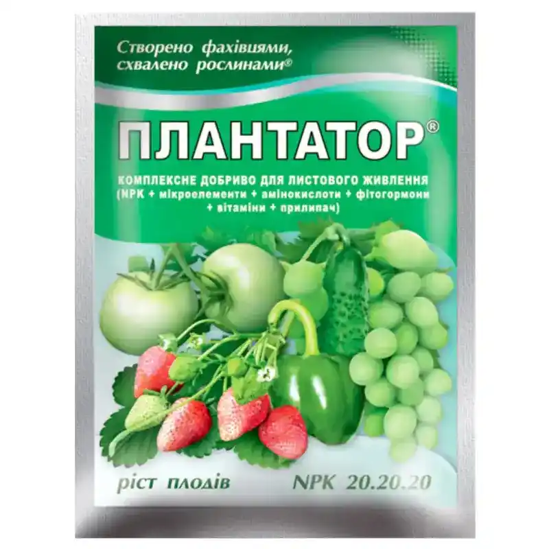 Удобрение Плантатор Рост плодов 20-20-20 от Профессиональных Семян