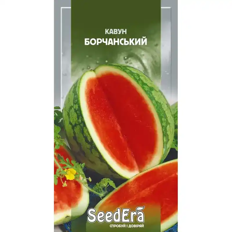 Арбуз Борчанский — 1 г от Профессиональных Семян