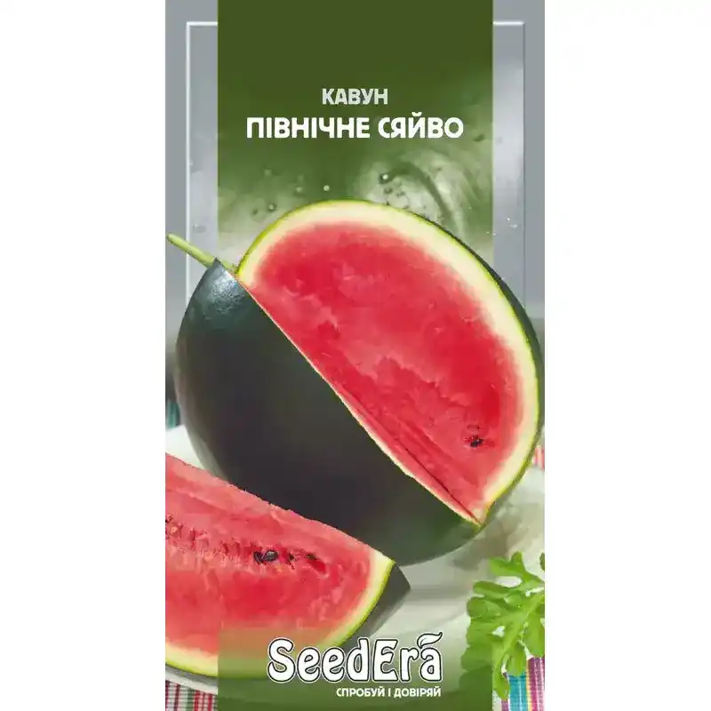 Арбуз Северное сияние — 1 г от Профессиональных Семян
