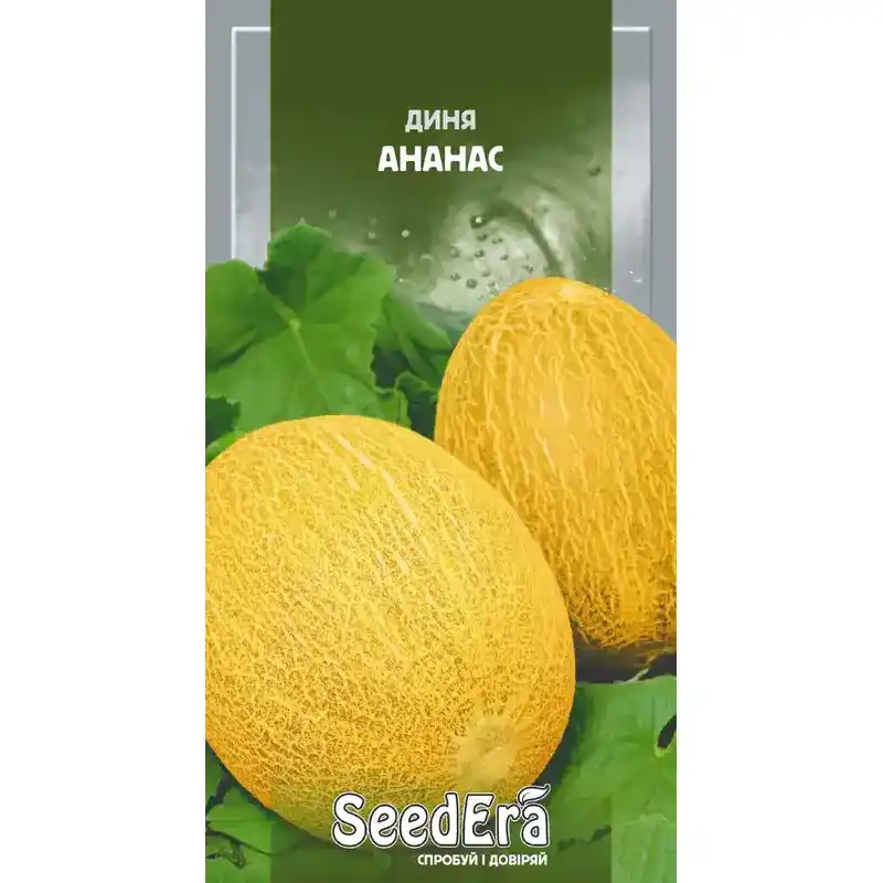 Дыня Ананас от Профессиональных Семян